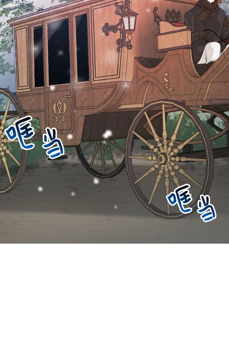 01 初见面 第66页