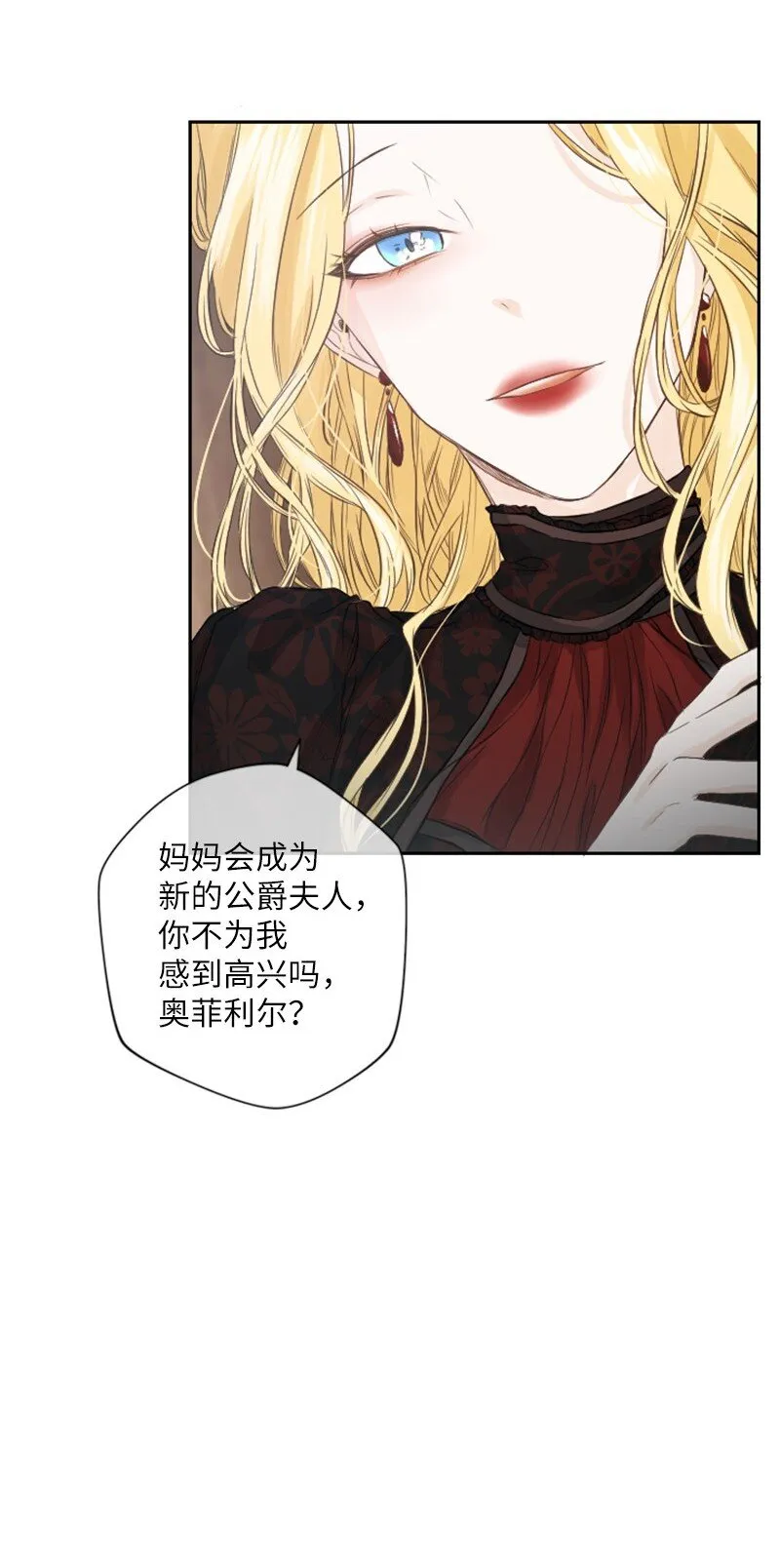 01 初见面 第69页