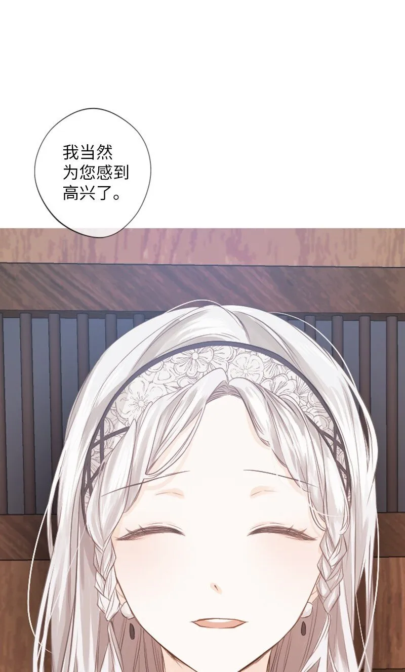 01 初见面 第71页