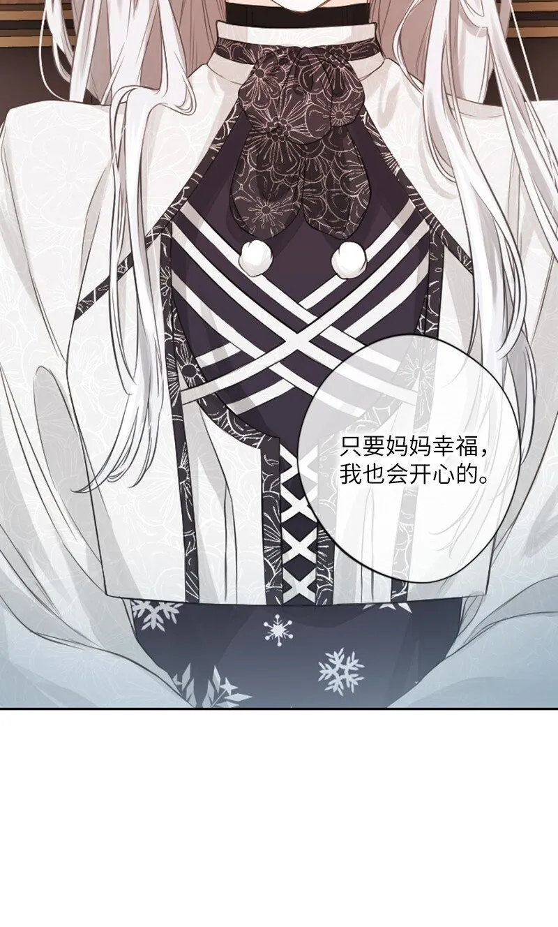 01 初见面 第72页