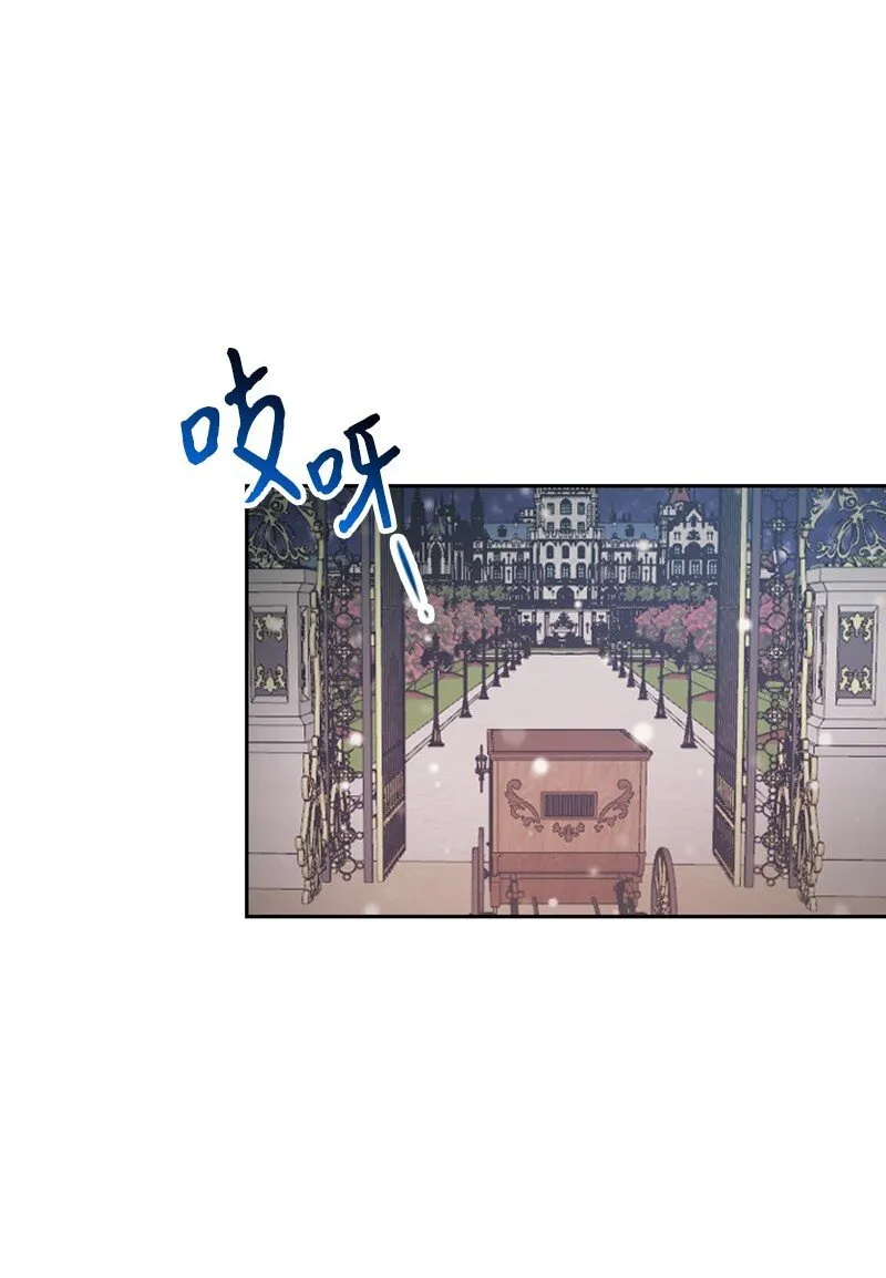 01 初见面 第73页