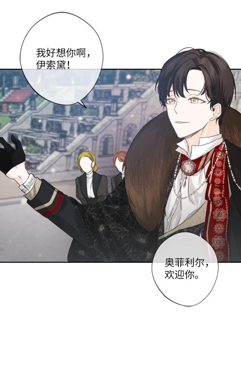 01 初见面 第74页