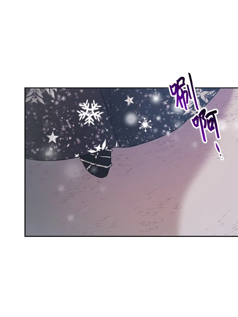 01 初见面 第77页