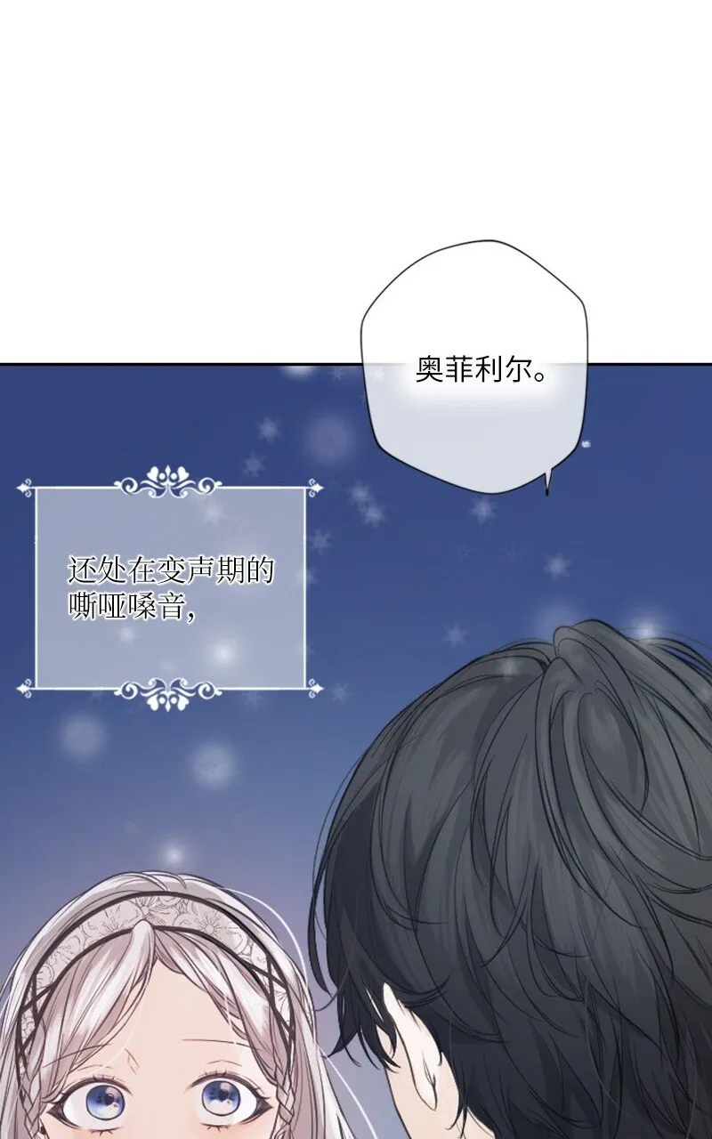 01 初见面 第79页