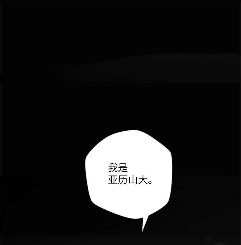 01 初见面 第81页