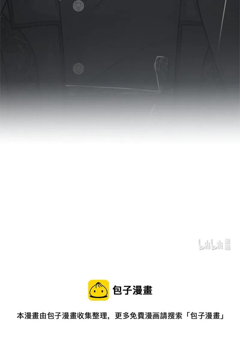 01 初见面 第83页