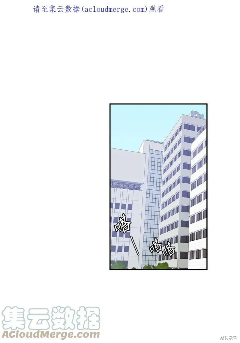 第62话 第1页