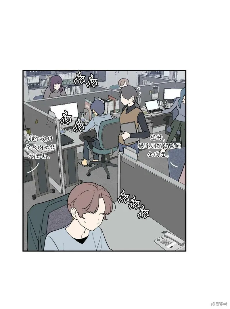 第62话 第2页