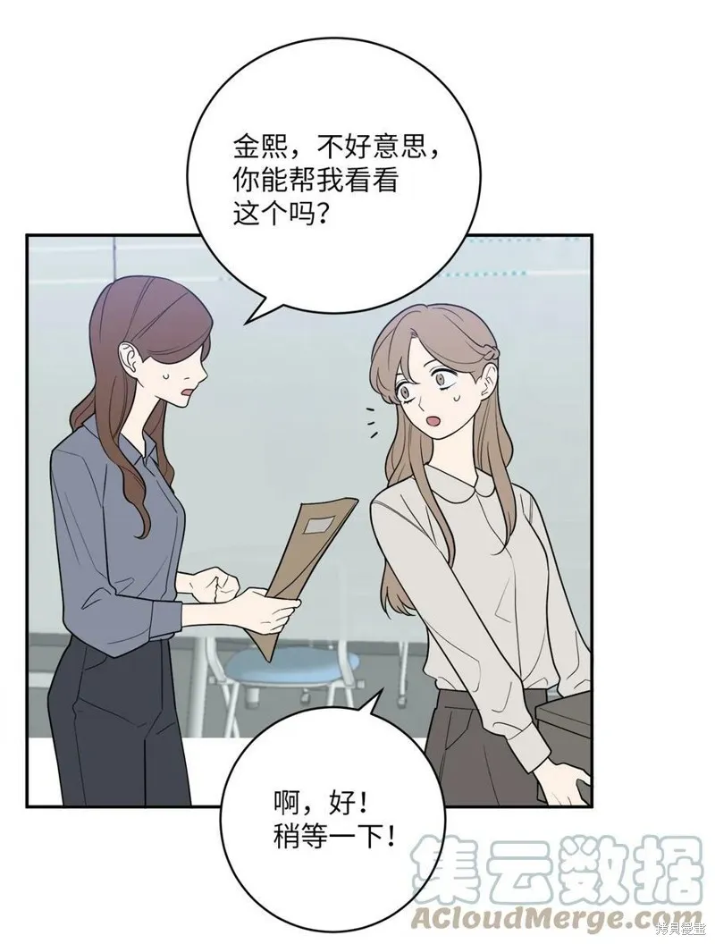 第62话 第4页