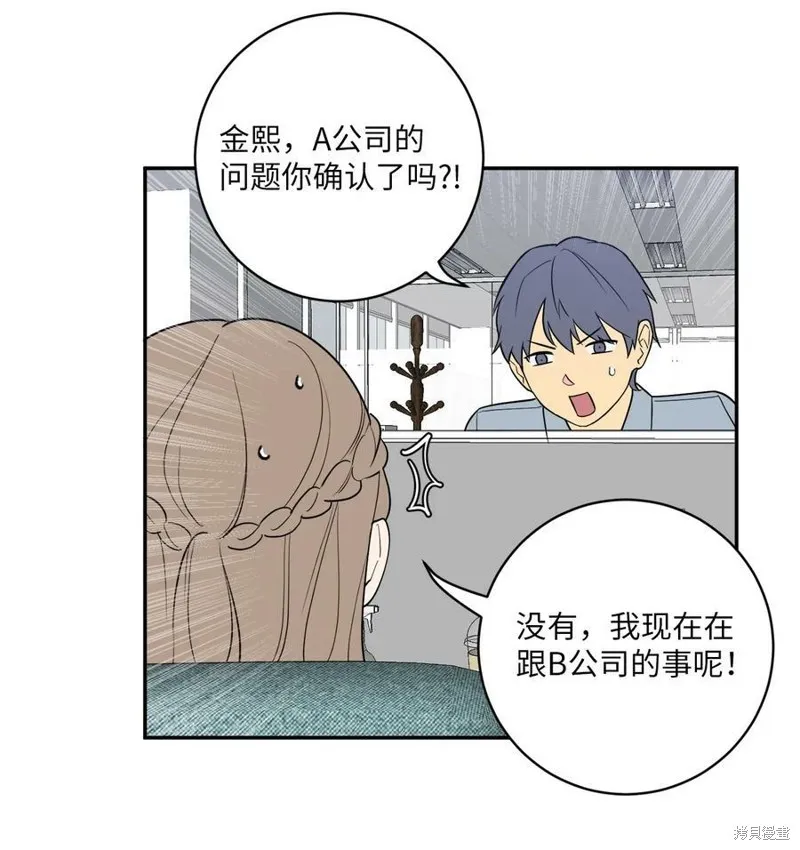 第62话 第5页