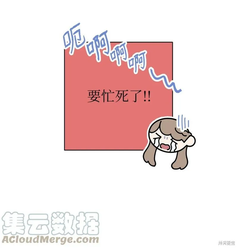 第62话 第7页