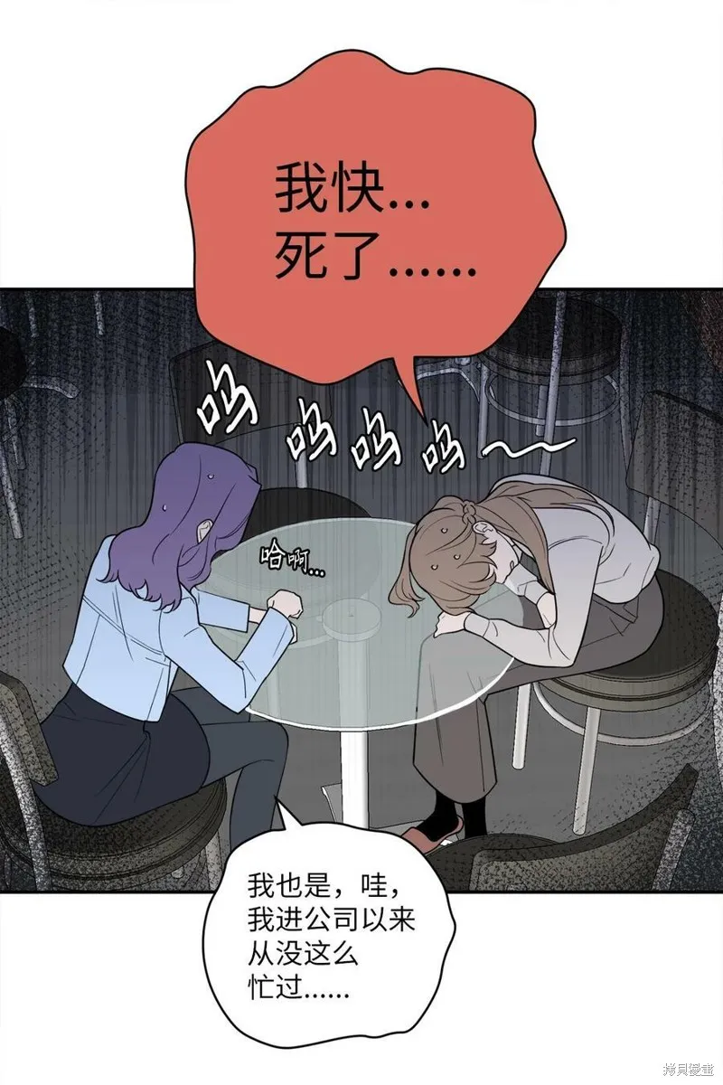 第62话 第9页