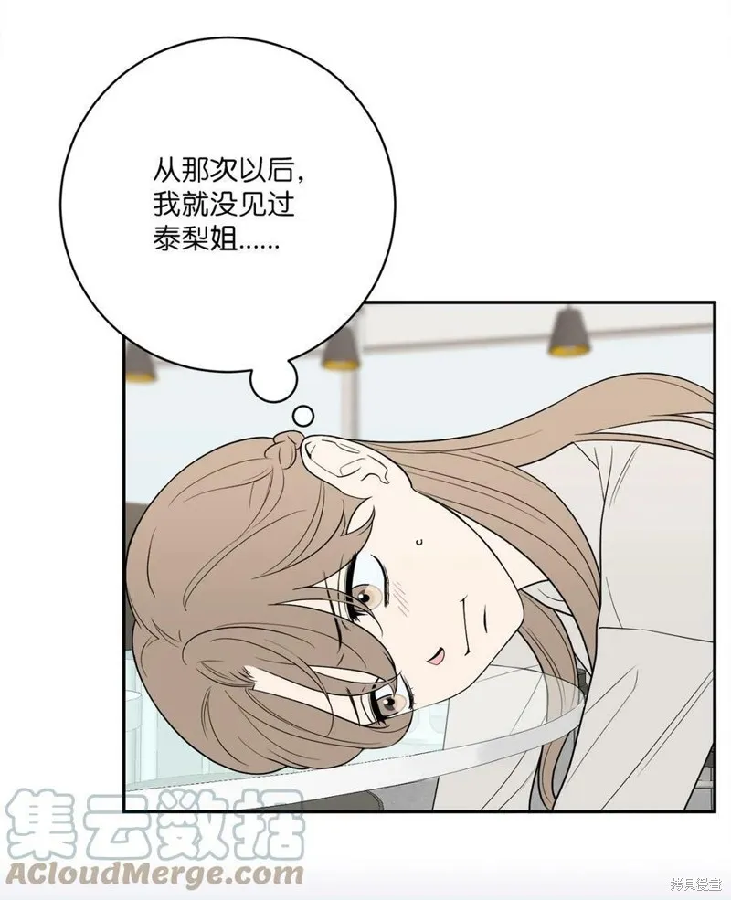 第62话 第10页