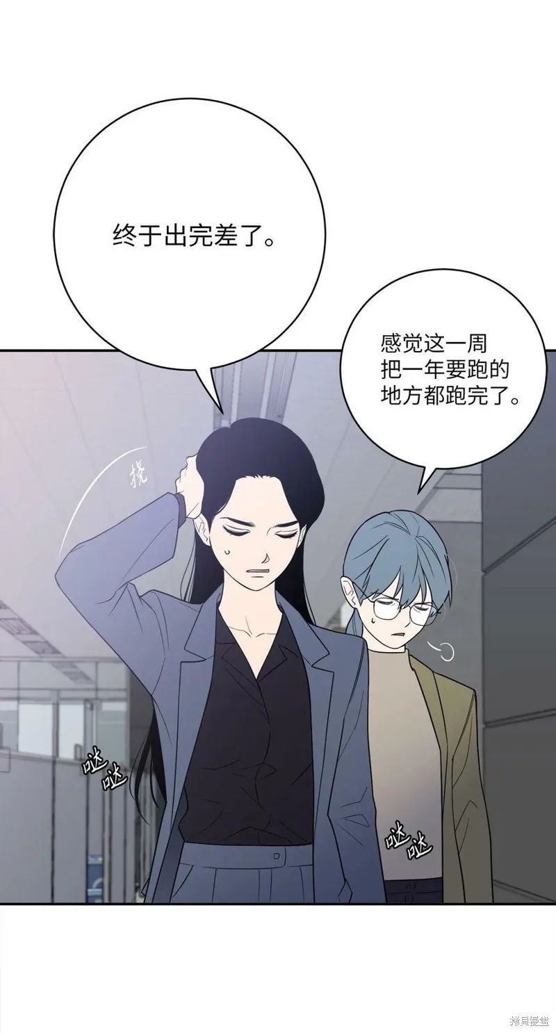 第62话 第15页