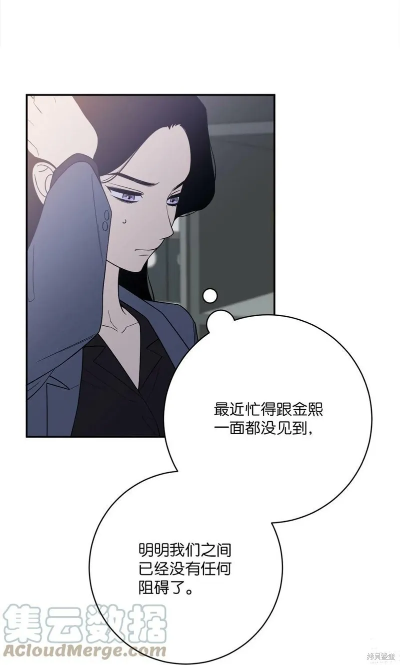 第62话 第16页