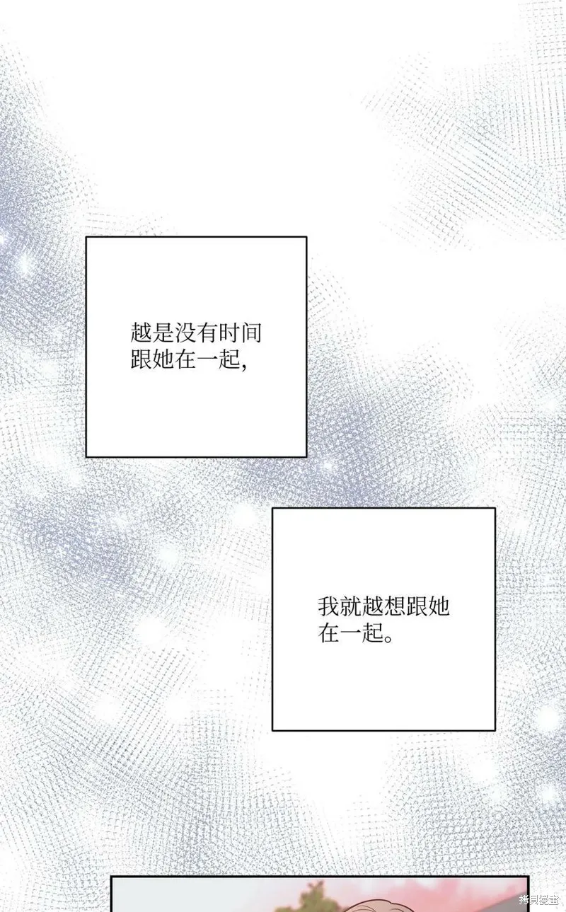 第62话 第17页