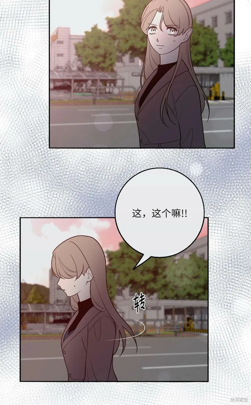 第62话 第18页