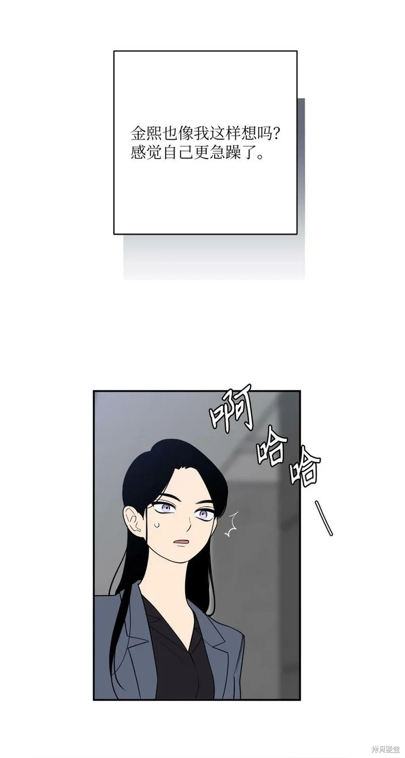 第62话 第20页