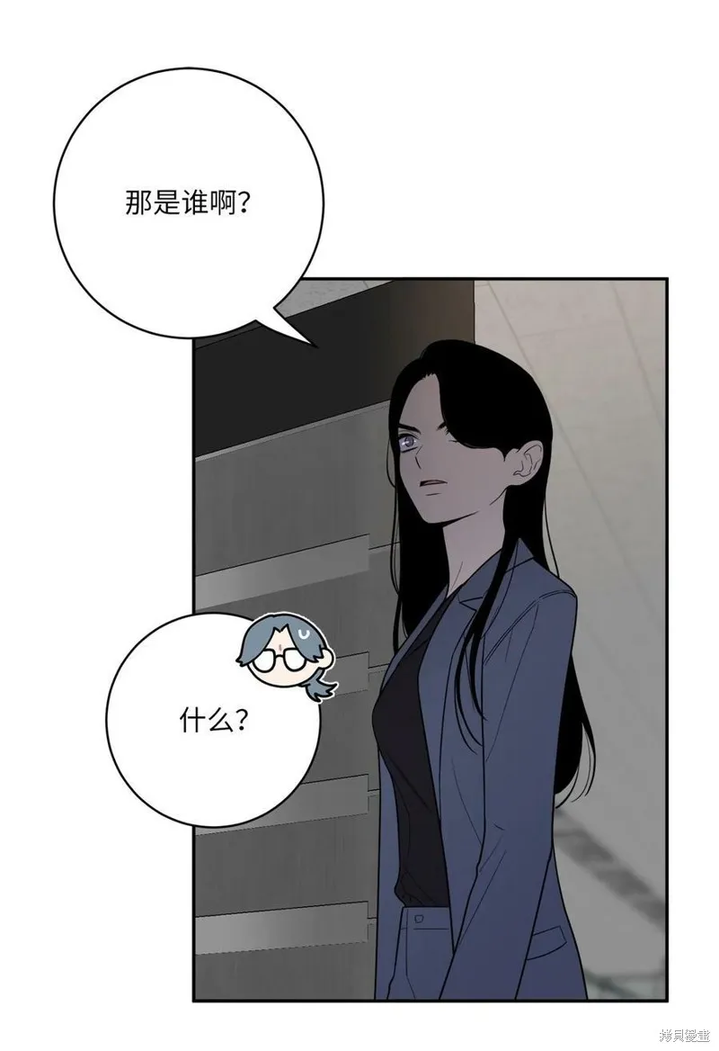 第62话 第23页