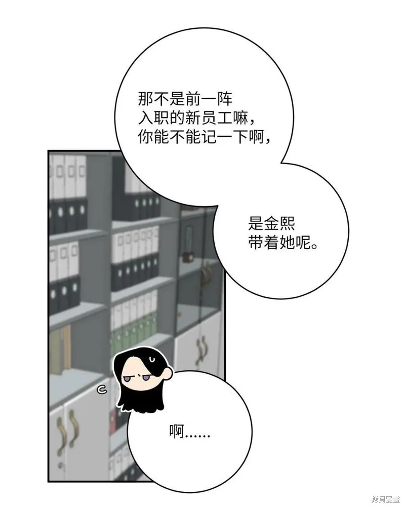 第62话 第24页