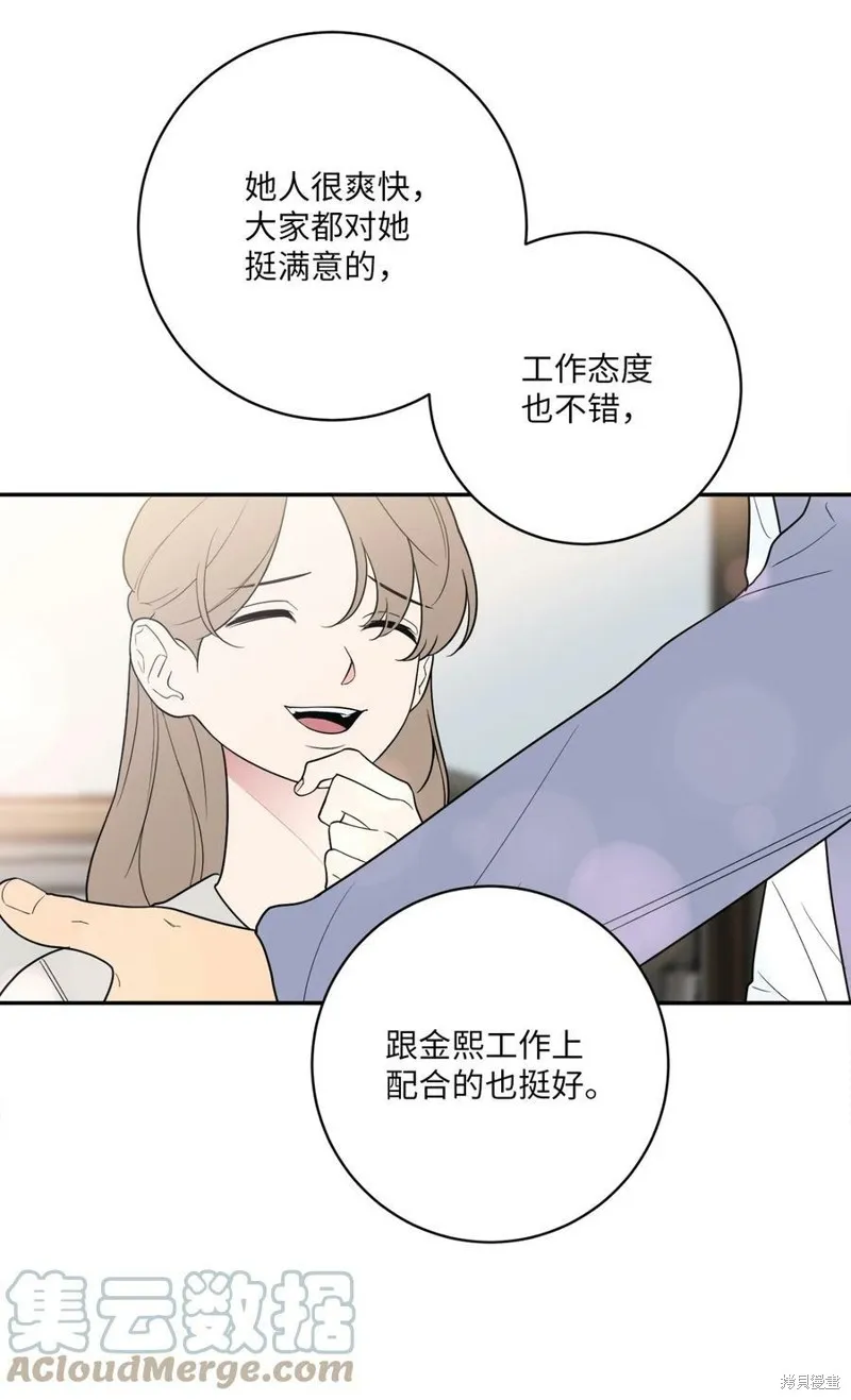 第62话 第25页