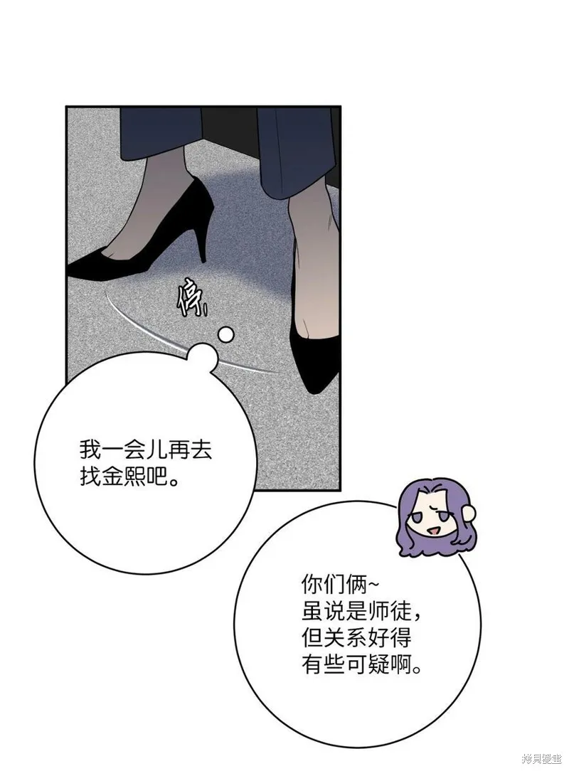 第62话 第26页