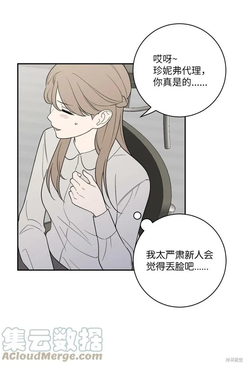 第62话 第28页