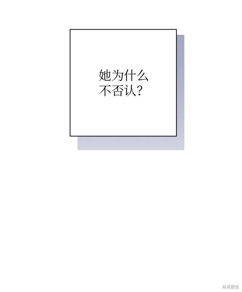 第62话 第30页