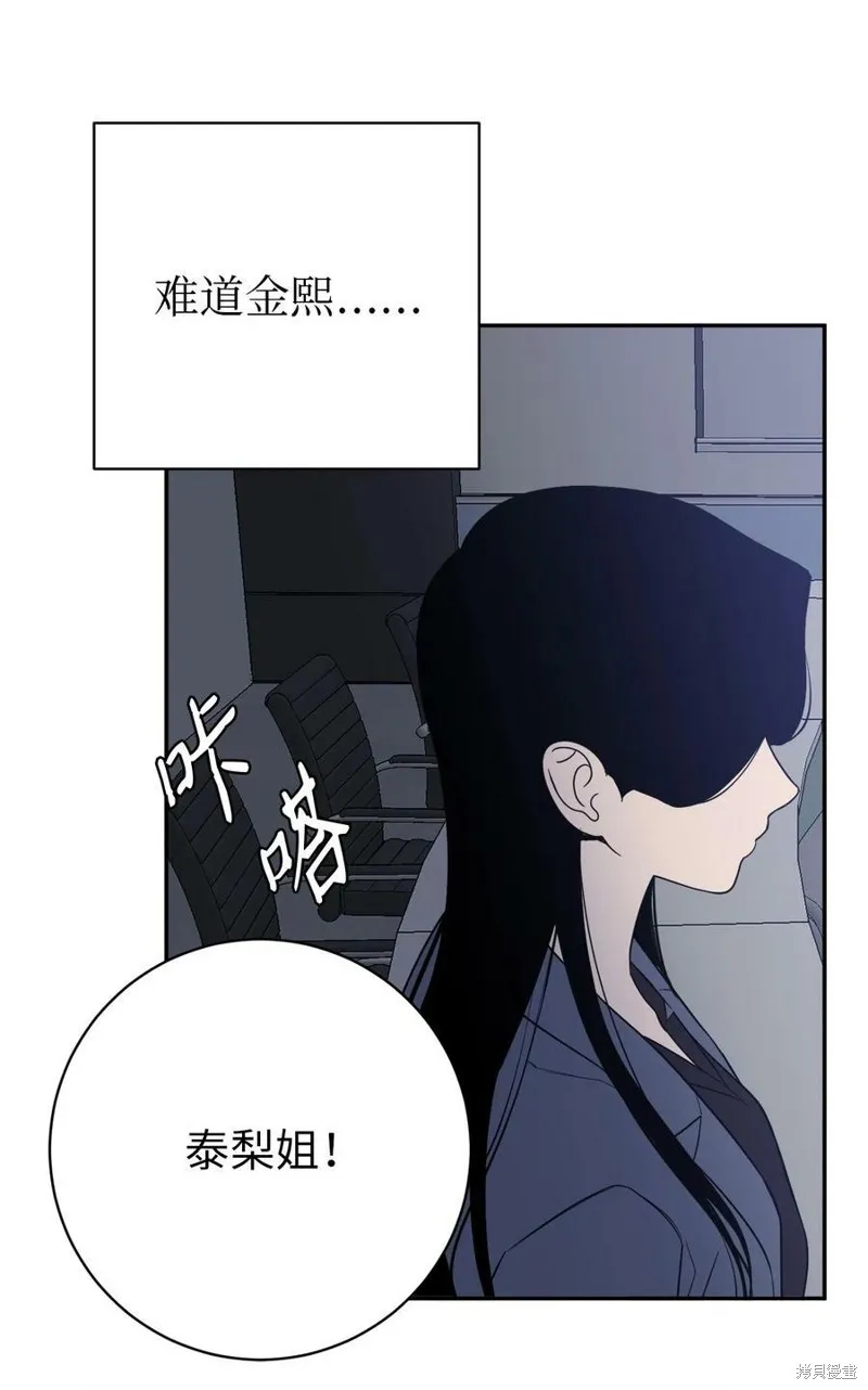 第62话 第33页