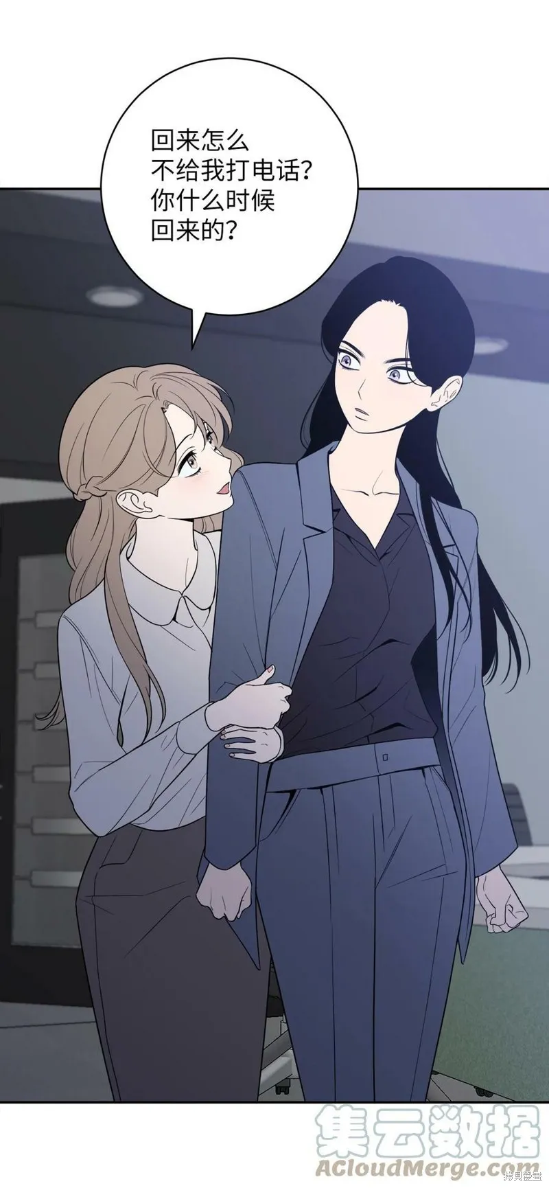 第62话 第34页
