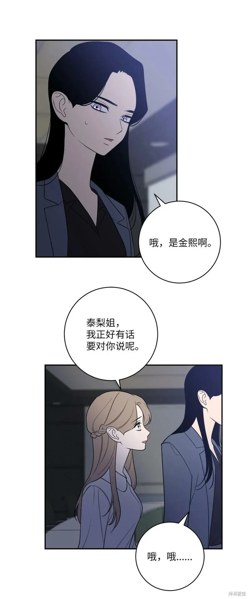 第62话 第35页