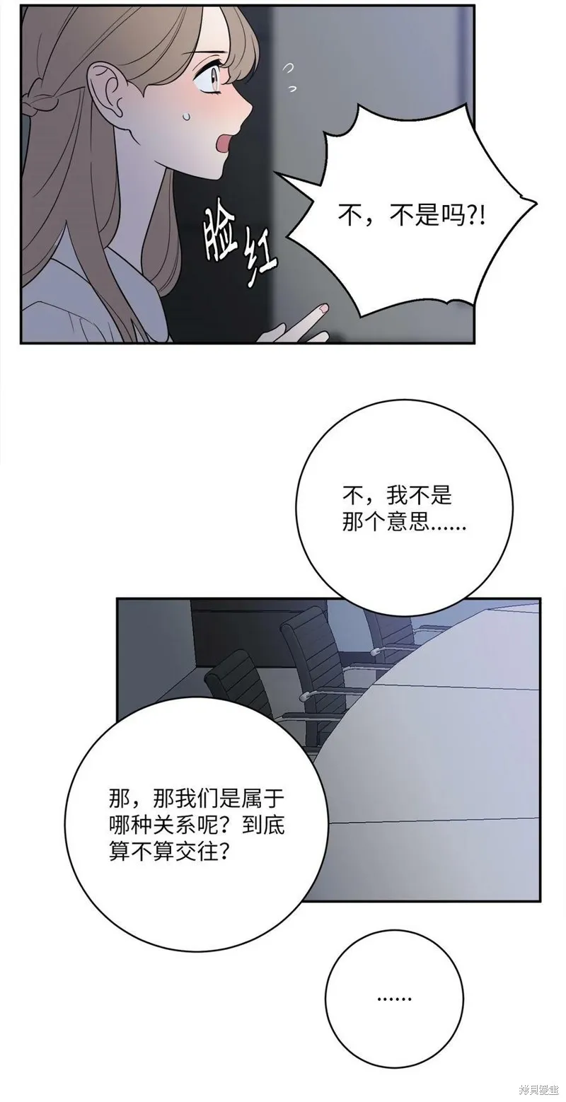 第62话 第38页