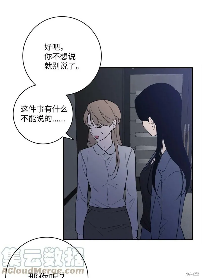 第62话 第40页