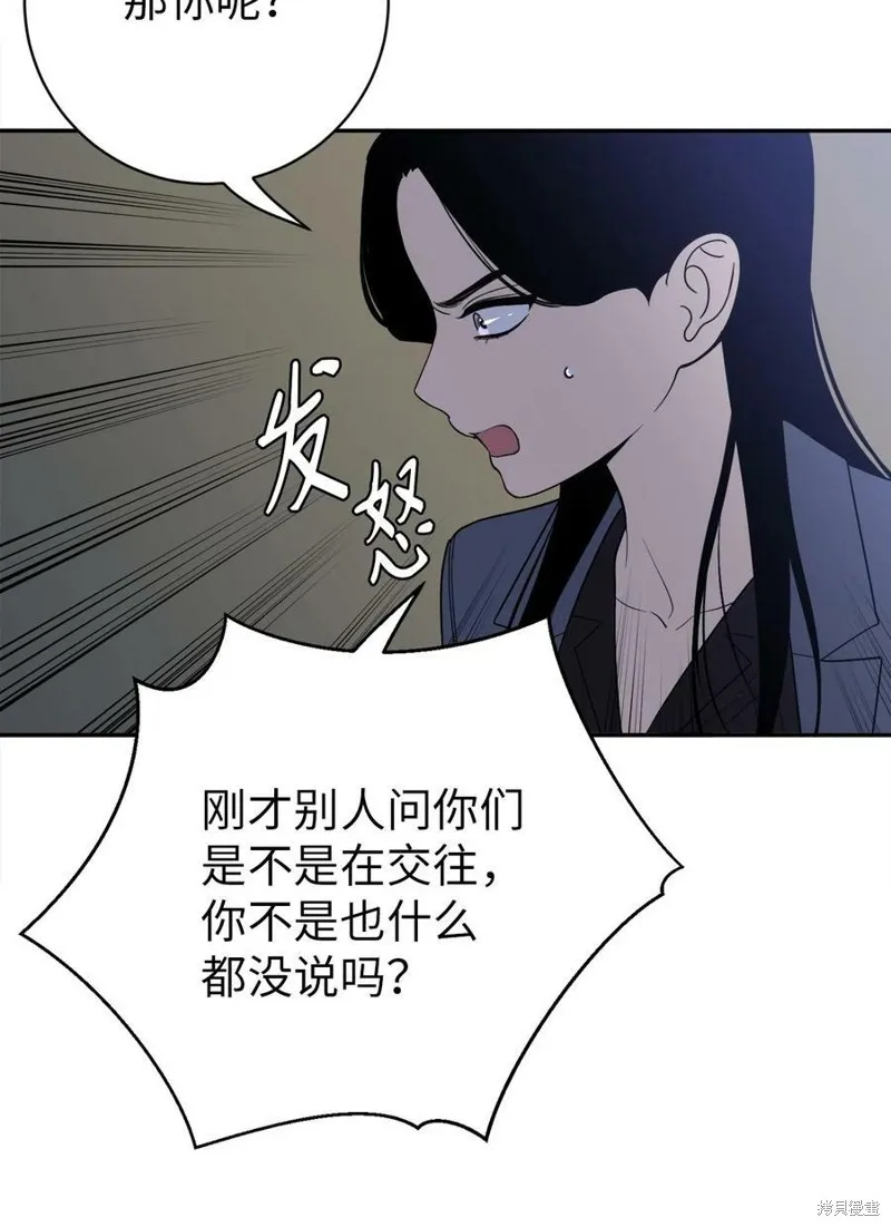 第62话 第41页