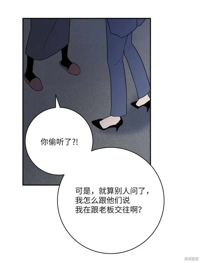 第62话 第42页