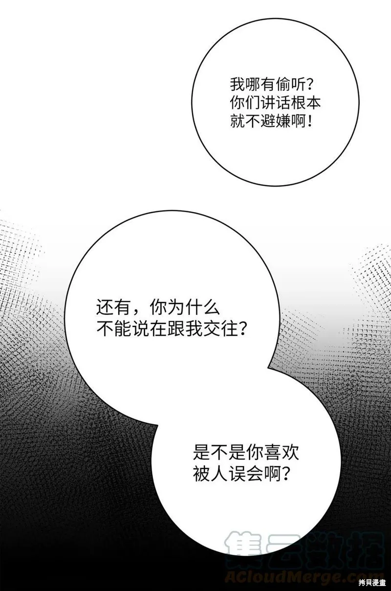 第62话 第43页