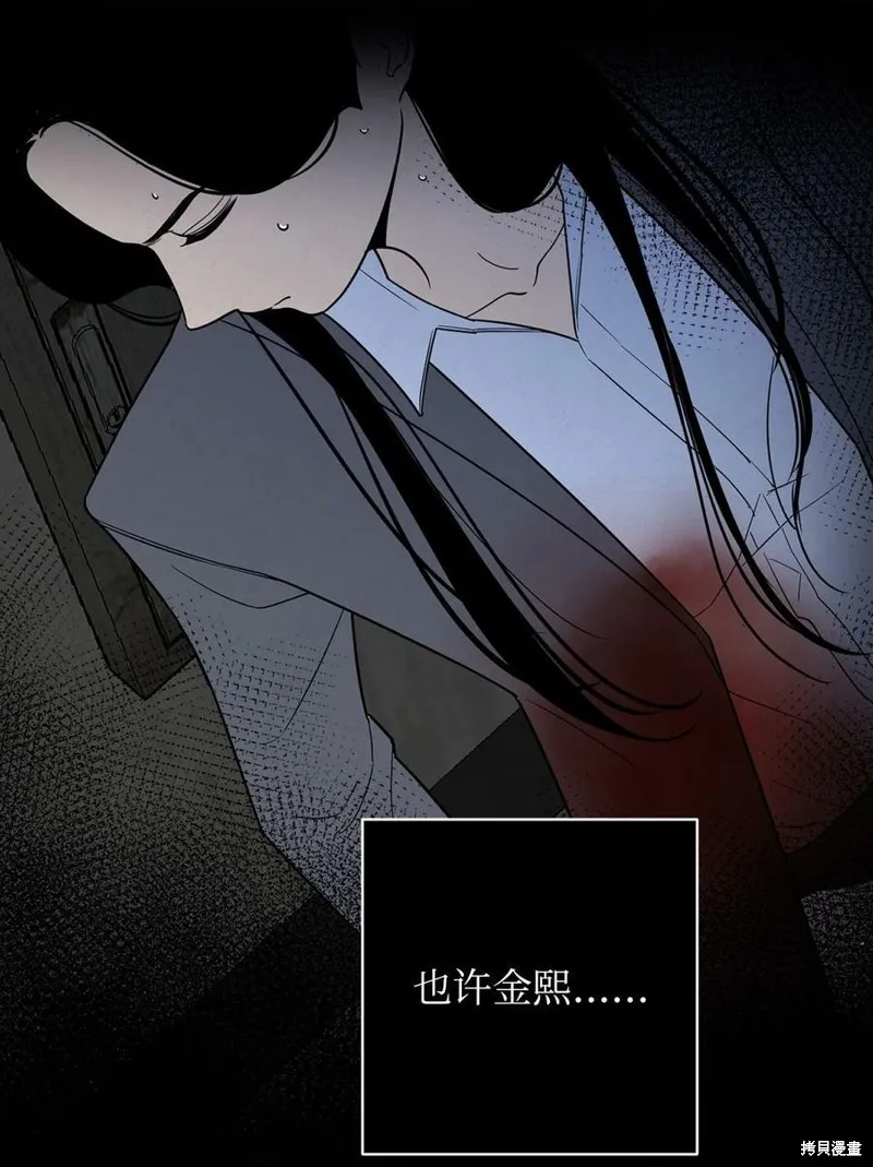 第62话 第44页