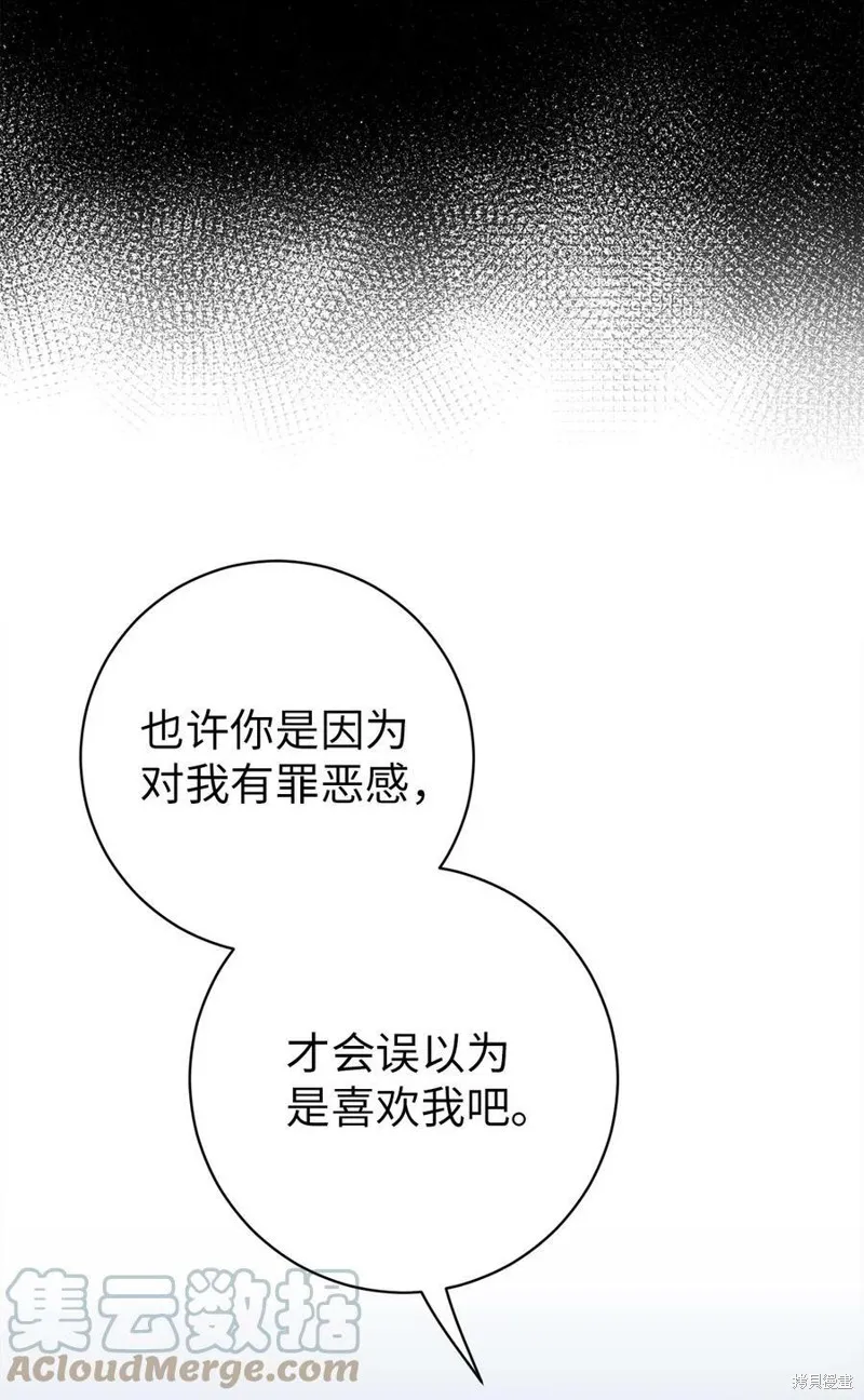 第62话 第46页