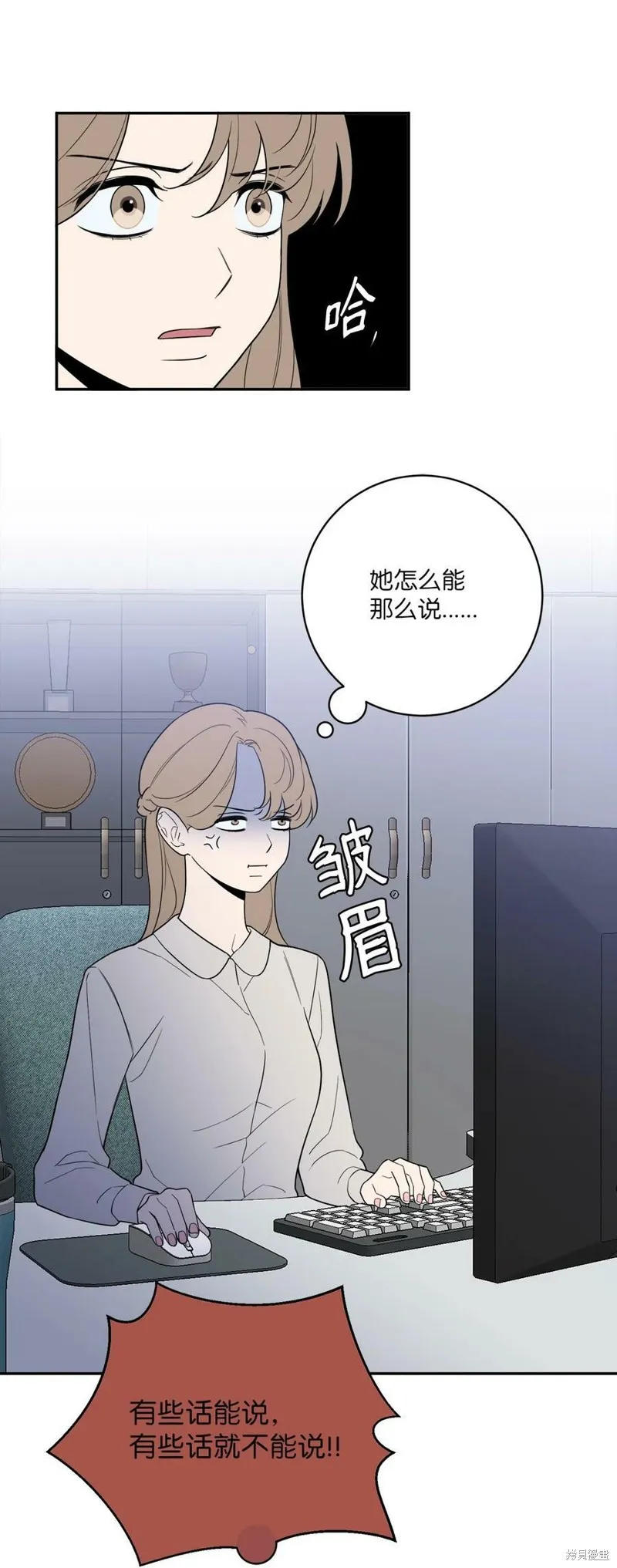 第62话 第48页