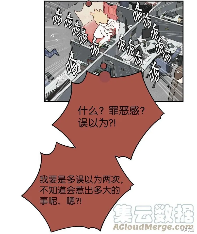 第62话 第49页