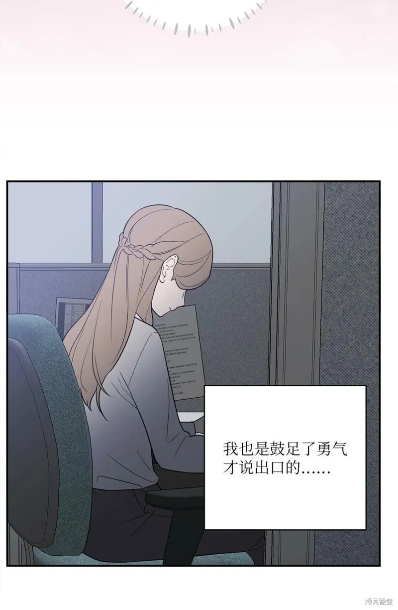 第62话 第51页