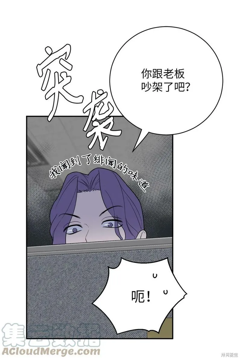 第62话 第52页