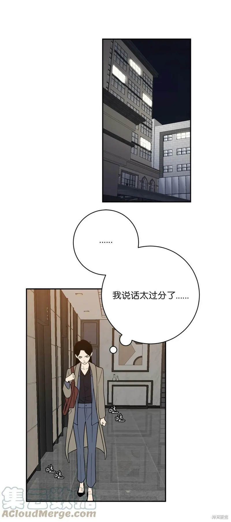 第62话 第55页