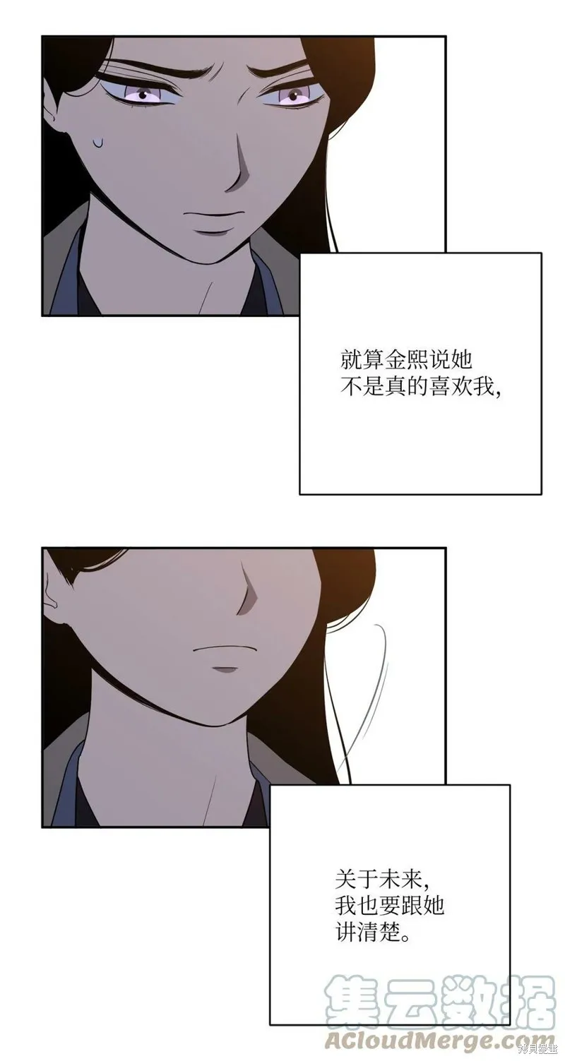 第62话 第58页