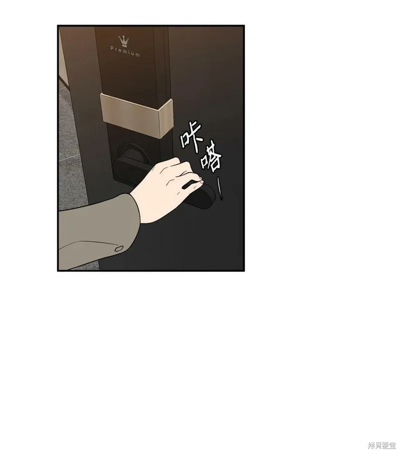 第62话 第59页