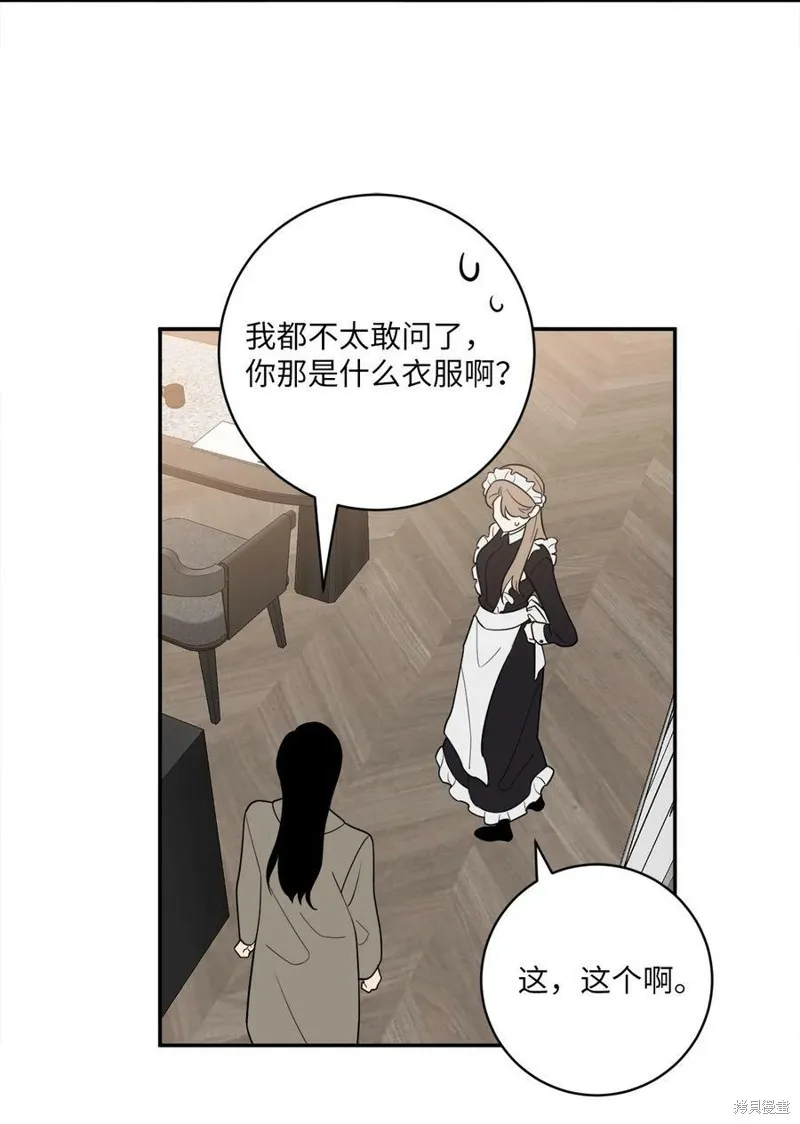 第62话 第62页