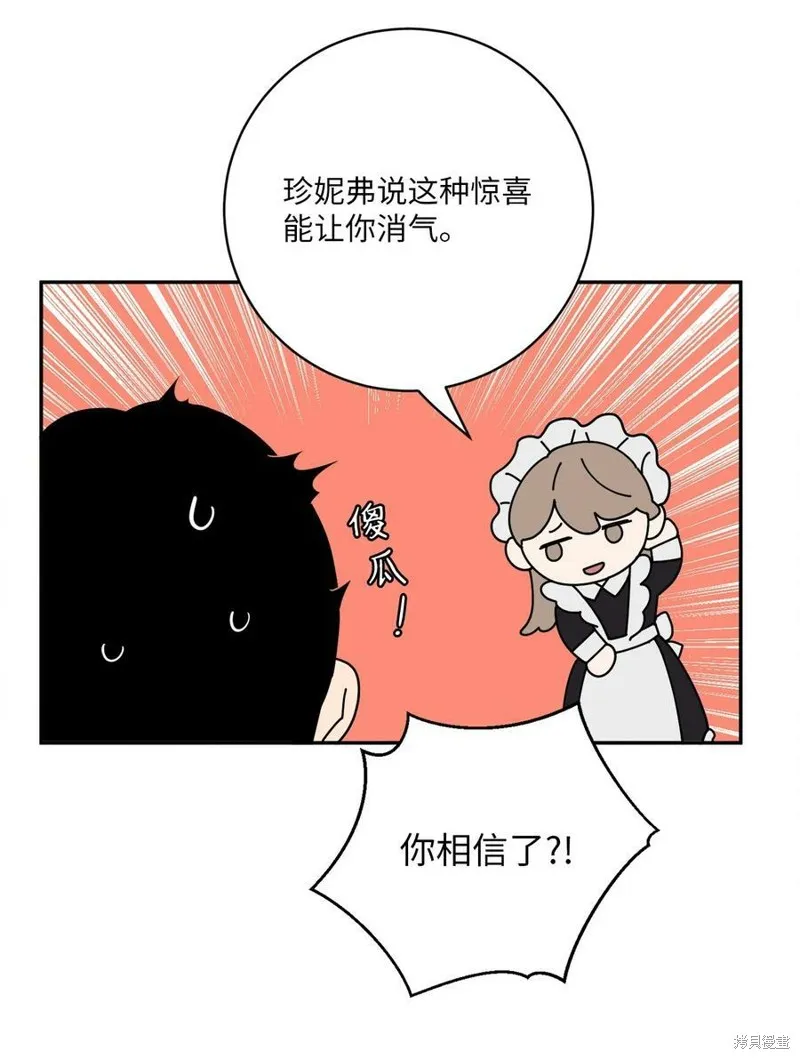 第62话 第63页