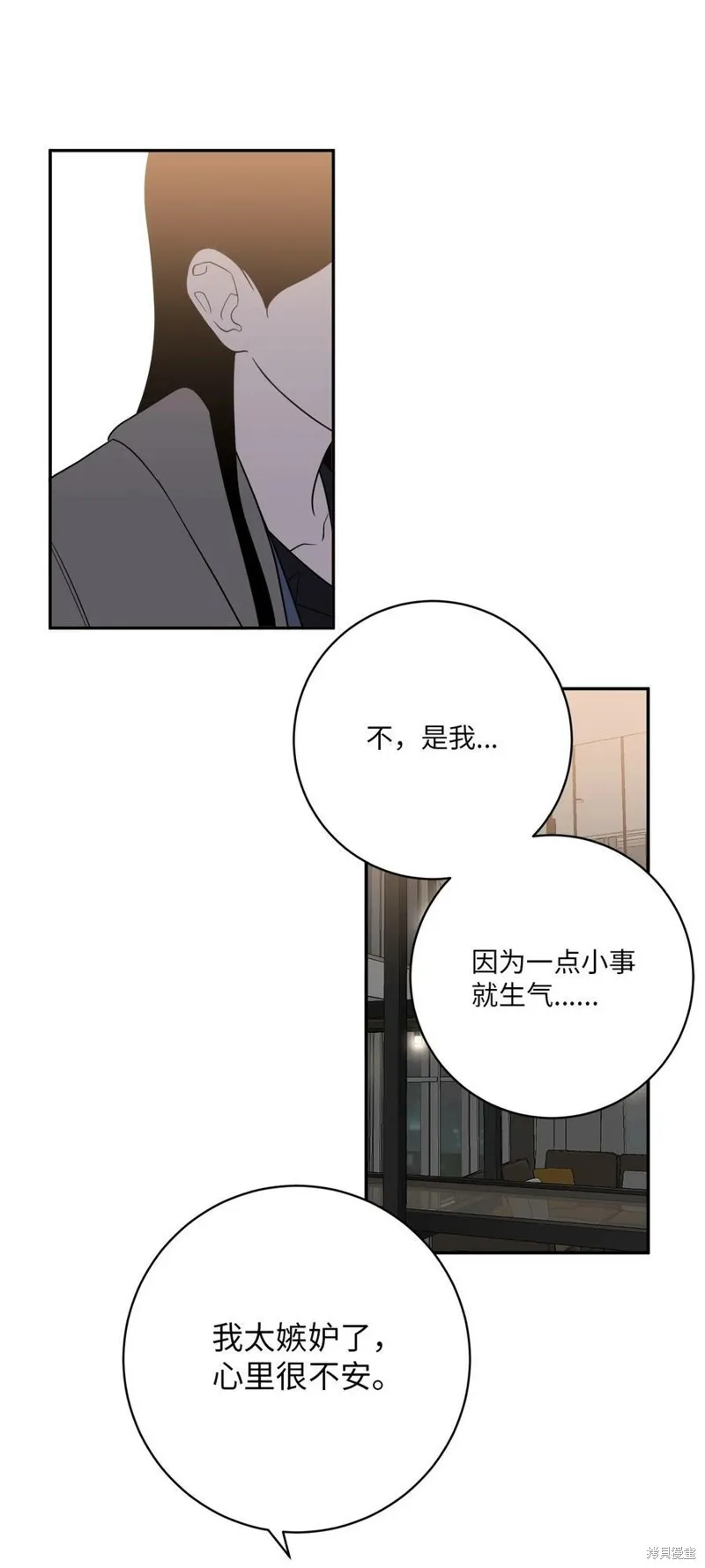 第62话 第65页