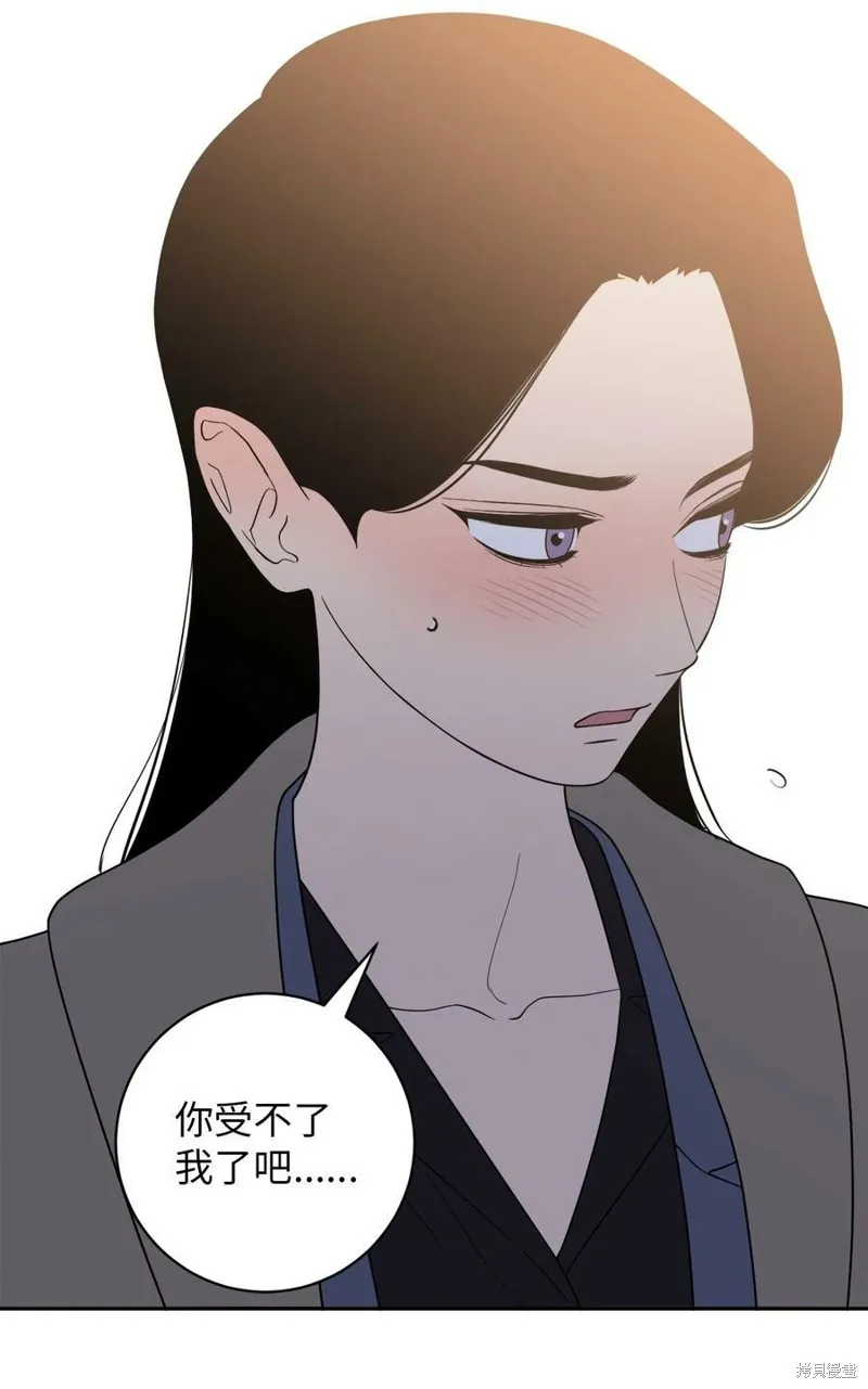 第62话 第66页