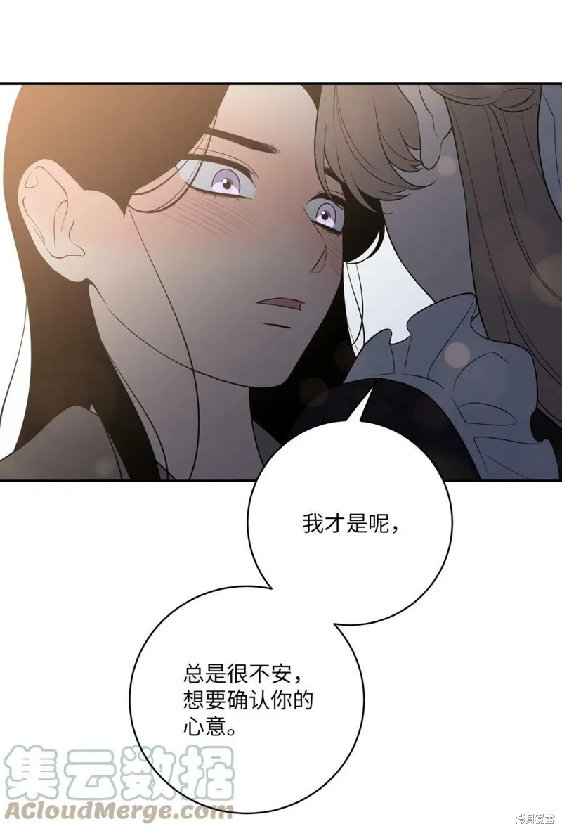 第62话 第70页